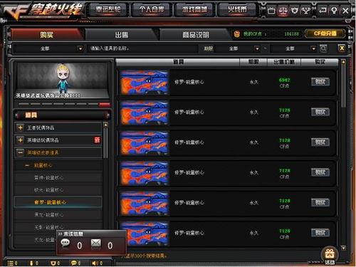 cf活动爆料最新大背包,大背包生成，惊喜福利等你来拿！  第3张